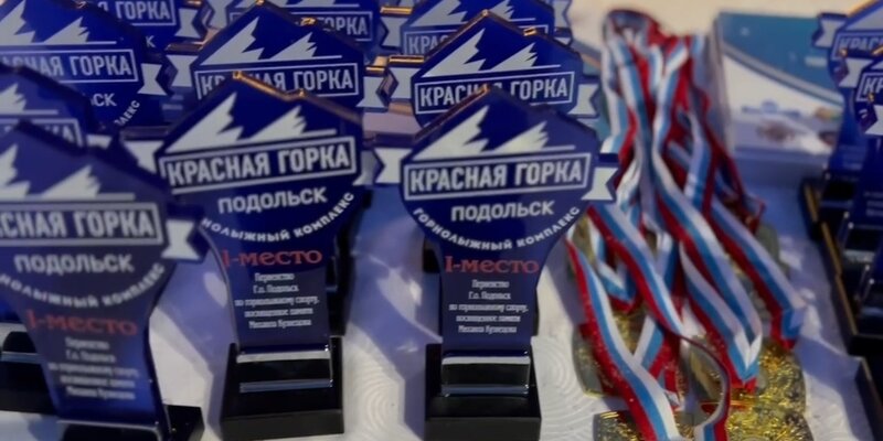 директор 18 школы подольск. открытый город подольск. открытый город подольск. вечный огонь площадь славы подольск. открытый город подольск.