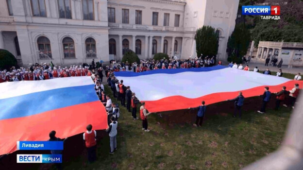 10 лет со дня воссоединения крыма. 10 лет со дня воссоединения крыма