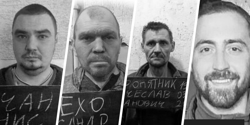 Пленил разбор 4. Пленил разбор 4