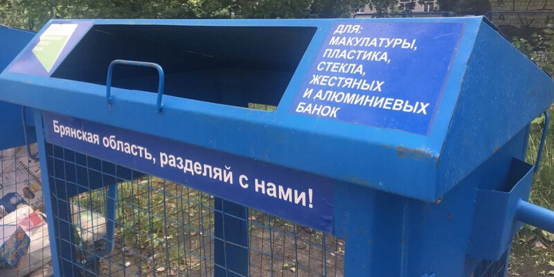 экологическая ситуация в новосибирске. номер телефона тко. оператор по обращению с тко. платежки с тбо. платежка тко.