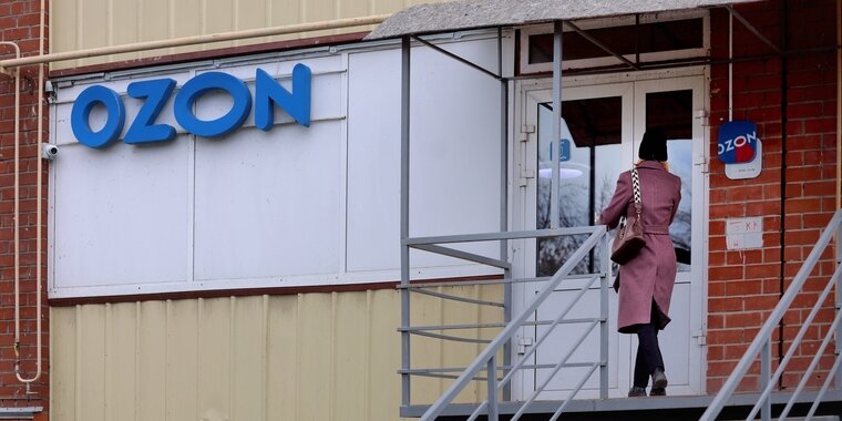 Озон доставка работа. Ozon работа приложение. Ozon работа приложение. В интернет. Сотрудник ozon.