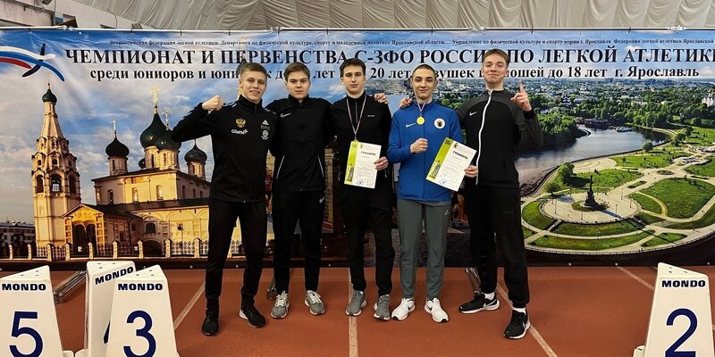 Федеральный стандарт спортивной подготовки по легкой атлетике