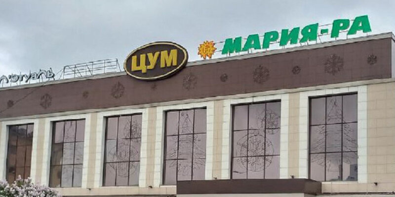 Проект нового цума барнаул
