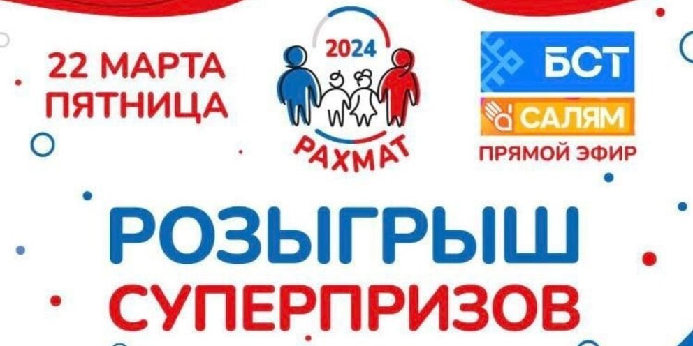 голосование на избирательном участке. уважаемый товарищ. выборы 10 сентября 2023. кпрф ярославль. розыгрыш на выборах 2024 ярославль.