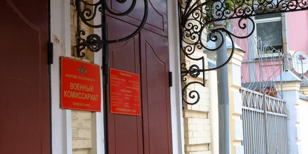 Повестка с печатью. Повестка на контрольную явку в военкомат. Повестка в военкомат. Повестка на контрольную явку в военкомат. Повестка в военкомат 2022.