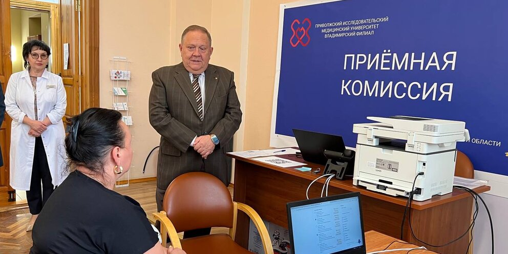 Пиму во владимире. Пиму во владимире. Владимирский влгу. Заключили соглашение. Молва владимир здание в центре.