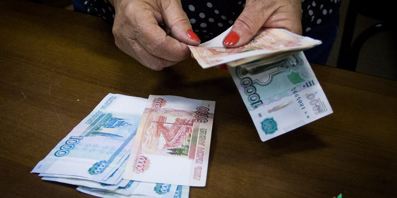 640 рублей в суммах
