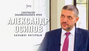 Мастер план чита проект 2025