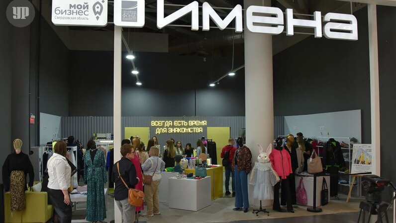 11. Закроются ли торговые центры. Коронавирус уфа торговый центр. Ограничительные в тц. Ограничения в тц.