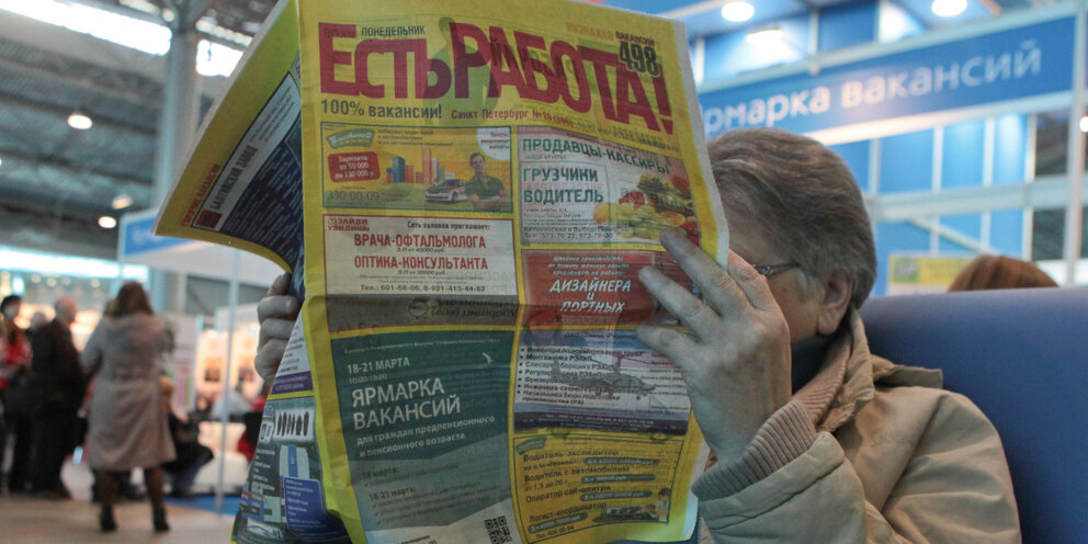 Средняя зарплата в спб 2020. Какие зарплаты в санкт петербурге 2023. Зарплата системного аналитика. Зарплаты в it сфере. Заработная плата.