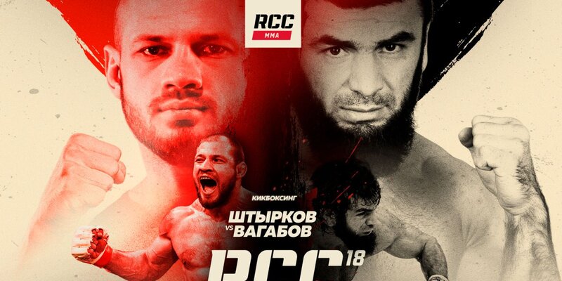 Ufc 14.01 2024