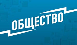 Министр туризма снял на&nbsp;камеру &laquo;чадо кутежа&raquo; туристов в&nbsp;Светлогорске|