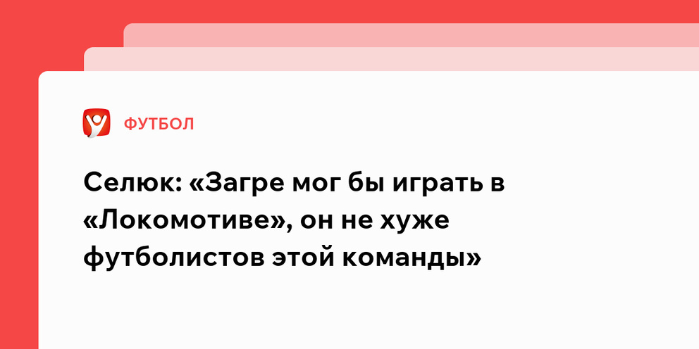 Было бы плохо если бы. Было бы плохо если бы