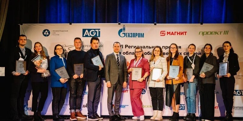 институт общественных связей. нижний одес общественный комитет. мгуу руководители проектов. конференция hh в липецке. институт общественных связей.