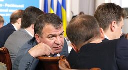 Принять санкции