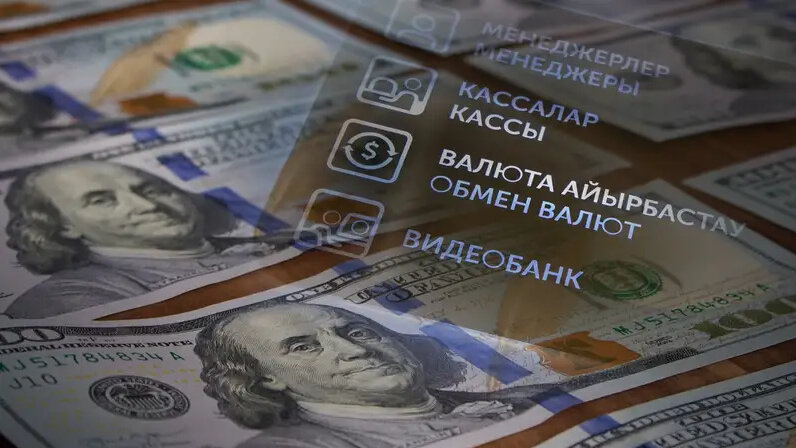 Береке курс рубля