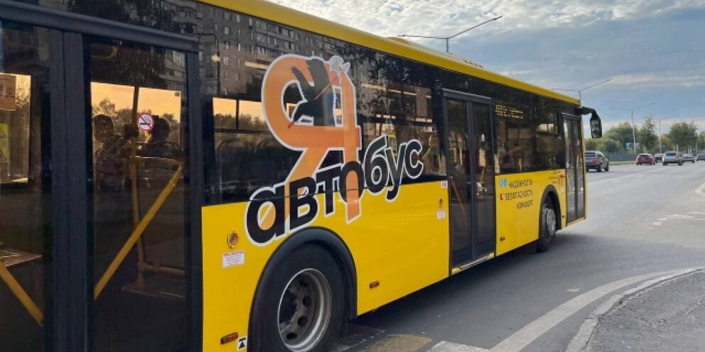 Текст песни автобус. Произведения маршака автобус номер 26. Автобус песня текст. Стихи про школьный автобус. Как называется песня автобус.