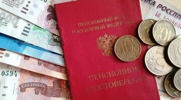 Пенсии неработающим пенсионерам в 2024 году