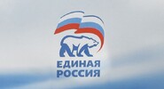 &laquo;Единая Россия&raquo; выступила за&nbsp;смягчение налогов на&nbsp;малый бизнес|