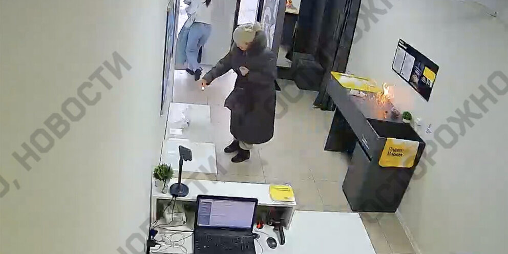 Информация пвз. Миллерово улица 3-го интернационала. Режимник вайлдберриз. Пвз сдэк. К.