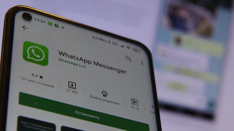 Вацап получение. Вацап получение. Системные требования ватсап для пк. Вацап получение. Whatsapp моды.