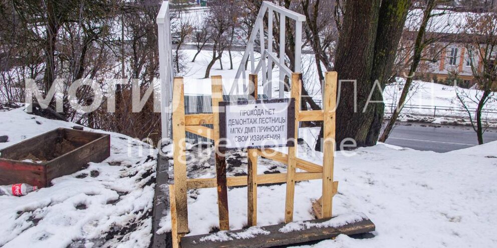 Нова могилев