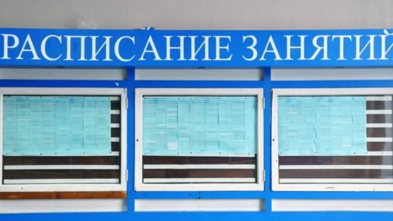 11 января профориентация 9 класс
