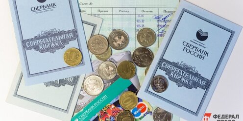 как узнать свой пфр. пенсия инфографика. размер выплаты накопительной части пенсии. номер пенсионного счета накопительной пенсии. накопительная пенсия по старости.