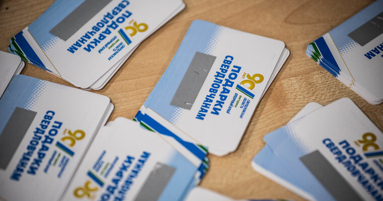 Номера участников викторины опорный край. Номера участников викторины опорный край. Номера участников викторины опорный край. Номера участников викторины опорный край. Номера участников викторины опорный край.