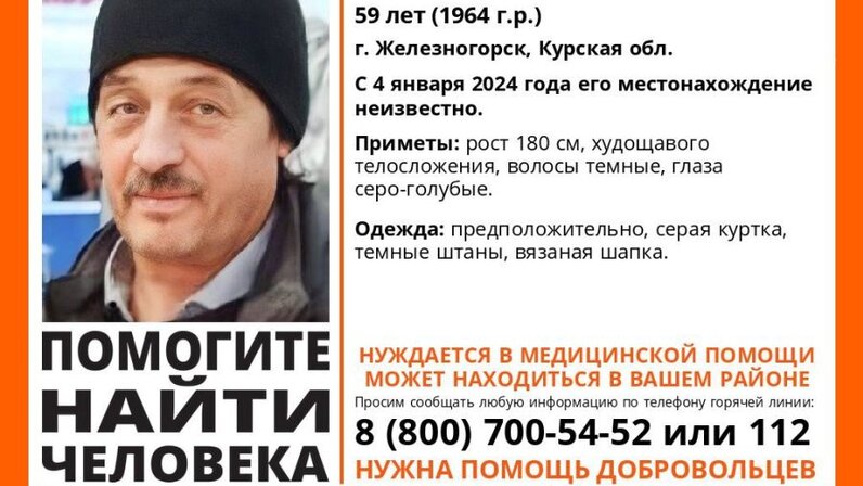 Курская область новости