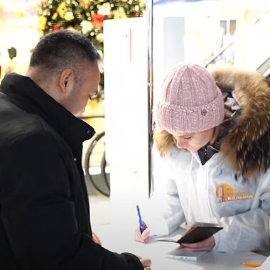 Пункты сбора подписей в поддержку