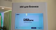 В&nbsp;&laquo;Сбере&raquo; рассказали о&nbsp;разработке нового ИИ-агента|