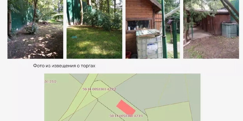 При определении границ дачного участка были. Нормы расстояния от построек до границ участка 2020. Межевание снт. Границы земельных участков. При определении границ дачного участка были.