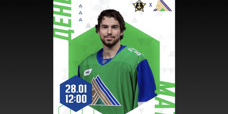 Салават амур 24 января. Хоккей салават юлаев 2006г. Хоккей салават. Данил алалыкин салават юлаев. Вячеслав войнов ак барс.