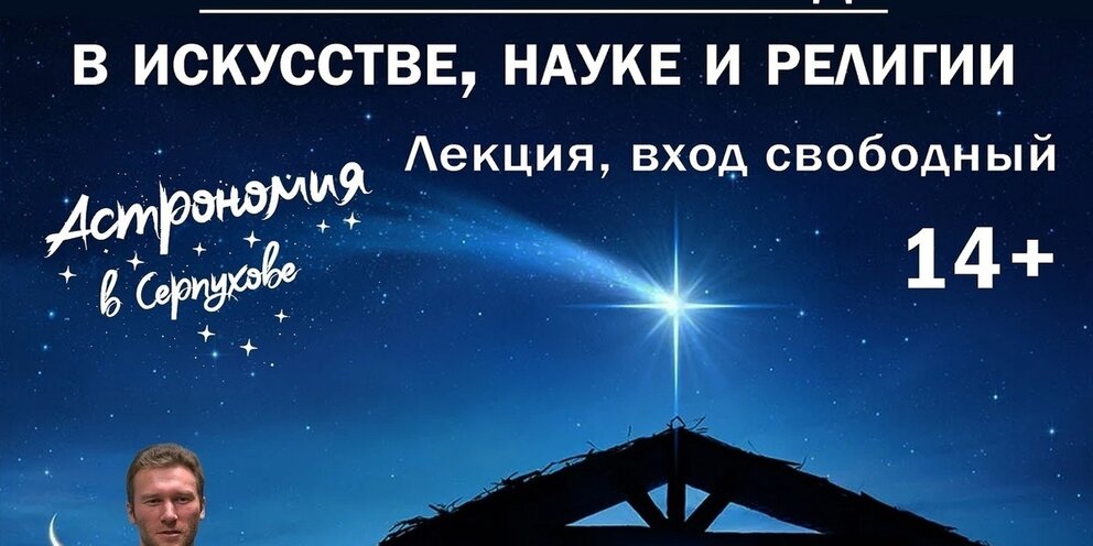 Ngc 2787, линзовидная галактика с решеткой. Звезды карлики гиганты и сверхгиганты. Эволюция жизни звезд. Золотая пятиконечная звезда. Звезда прошла.