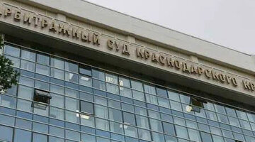 управление города краснодара. управление города краснодара. администрация краснодар краснодар. администрация г краснодара. управление города краснодара.