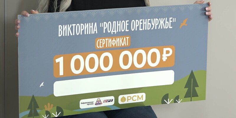 миллион оренбуржье. поля оренбургской области. кфх галимов. миллион оренбуржье. миллион оренбуржье.