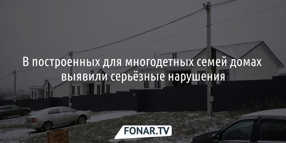 Семья, дом. Коттедж для многодетной семьи. Земельные участки многодетным семьям в кировской области. Дом для многодетной семьи. Ипотека для многодетных семей на постройку дома.