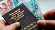 В&nbsp;России хотят запустить новую пенсионную программу с&nbsp;господдержкой|