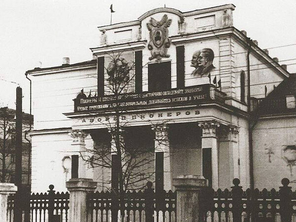 Дом губина дворец пионеров история фото Кировчанам покажут карты и схемы Хлынова, Вятки и Кирова: Новости