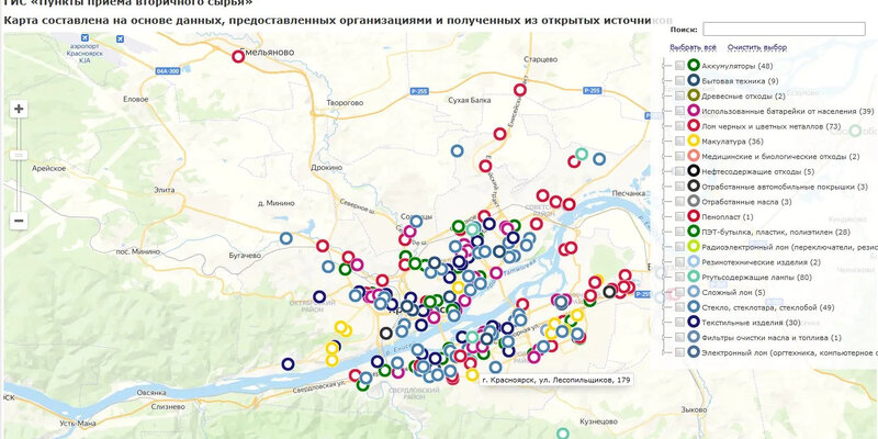 Как использовать карту точка. Метка на айфон из карты. Координатная сетка на топографических картах. Как использовать карту точка. Топографическая карта высот.