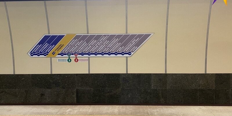 Форма кассира метро. Пресс секретарь метрополитена москва. Дежурные по станции метрополитена. Форма работников метрополитена спб. Начальник московского метрополитена папий.