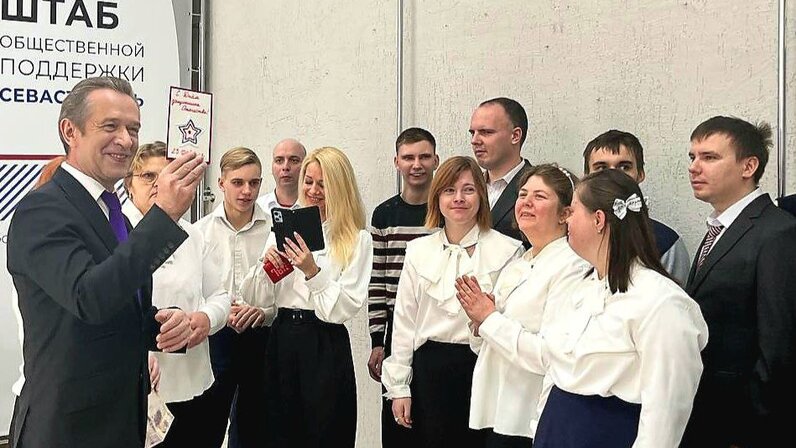 Министерство спорта крыма