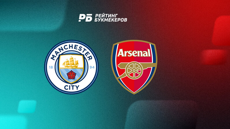 Сегодня какие команды будут играть. Кто сегодня будет играть в футбол. Футбольный матч. 2020. Футбол расписание матчей.