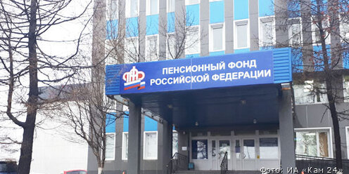 Аф. Ошибка пф. Отчет сзв-тд. Пенсионный фонд рф. Ошибка 50 в сзв стаж.