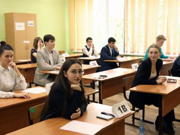 Решу экзамен