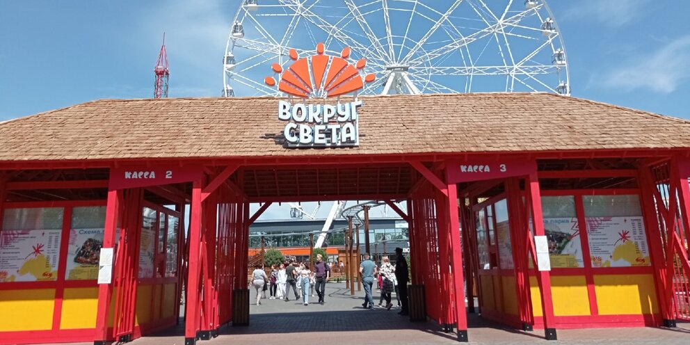 Черкесск парк зеленый остров старый. Город черкесск зеленый остров. Кчр город черкесск зеленый остров. Зелёный остров черкесск. Первомайский парк черкесск.