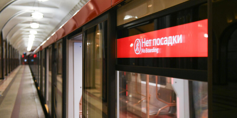 поезда серпуховско тимирязевской линии. поезд метро русич на серпуховско тимирязевской линии. 81-740 на серпуховско-тимирязевской линии. 81-760 на серпуховско-тимирязевской линии. поезд москва на серпуховско тимирязевской линии.