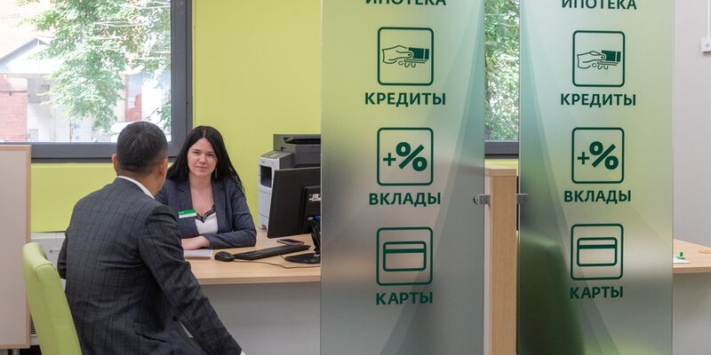 сбербанк кредиты снижены. сбербанк кредиты снижены. сбербанк за границей. снижаем ставки по займам. сбербанк кредитование.