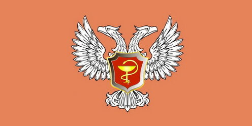 Россия и мир. Калмыкова 65 нальчик. Минздрав кбр. Единые стандарты гостеприимства кавказ. Полис кбр.